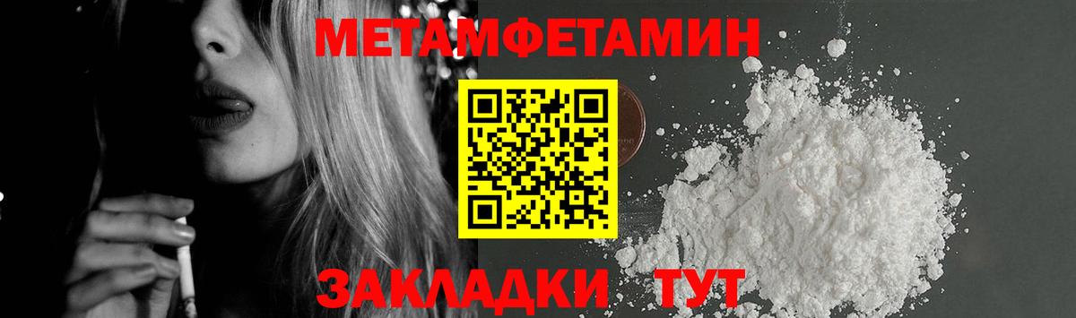 Амфетамин  Вход с VPN  Александров  Amphetamine 98% 