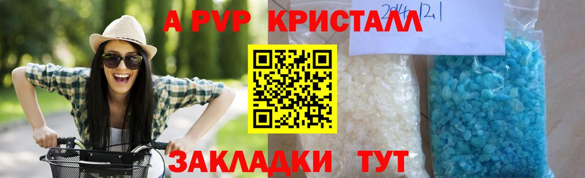 Alfa_PVP СК Александров