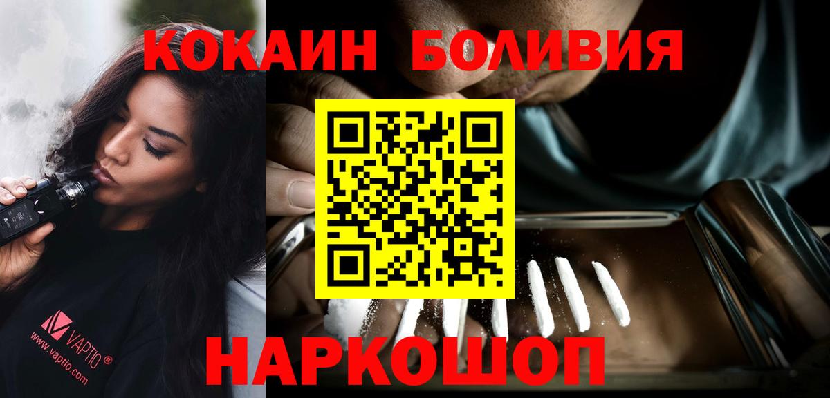как найти закладки  Кокаин Перу  Александров  Вход с VPN  COCAIN Перу 