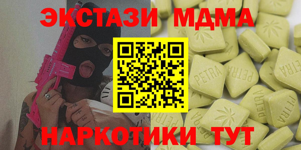 Ecstasy 250 мг Александров