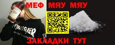ГАЛЛЮЦИНОГЕННЫЕ ГРИБЫ Чебаркуль