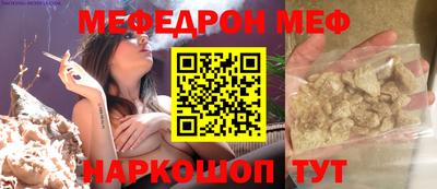 дживик Чебоксары