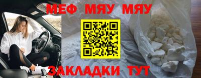 дживик Чебоксары