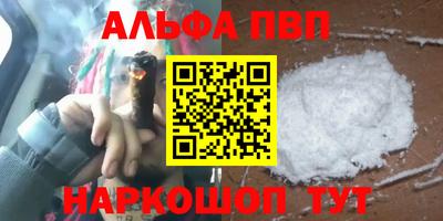 гидра Чапаевск