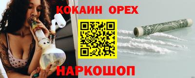 ГАЛЛЮЦИНОГЕННЫЕ ГРИБЫ Чебаркуль