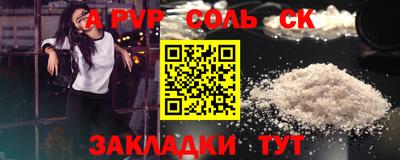 гидра Чапаевск