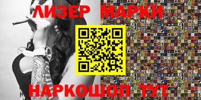 гидра Чапаевск