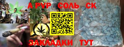 дживик Чебоксары