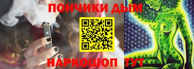 дживик Чебоксары