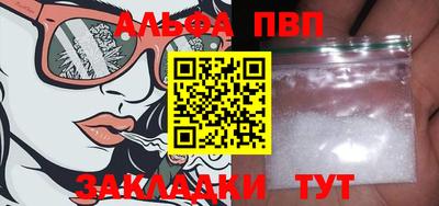 гидра Чапаевск