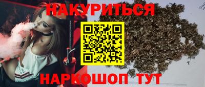 гидра Чапаевск