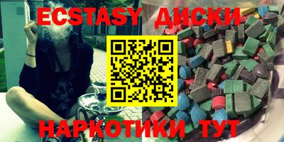 ГАЛЛЮЦИНОГЕННЫЕ ГРИБЫ Чебаркуль
