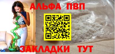 гидра Чапаевск