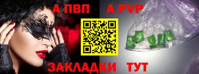 гидра Чапаевск