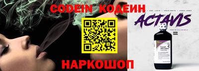 гидра Чапаевск