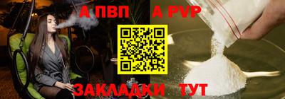 гидра Чапаевск