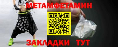 дживик Чебоксары