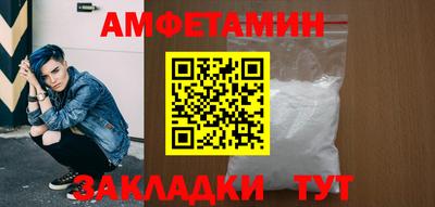 гидра Чапаевск