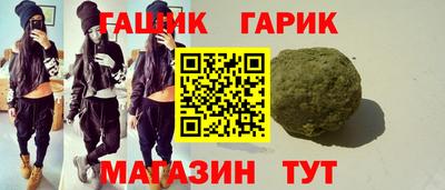 дживик Чебоксары