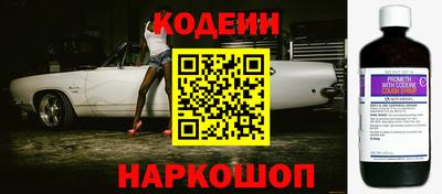 гидра Чапаевск