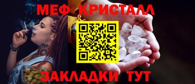 ГАЛЛЮЦИНОГЕННЫЕ ГРИБЫ Чебаркуль