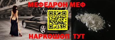 ГАЛЛЮЦИНОГЕННЫЕ ГРИБЫ Чебаркуль