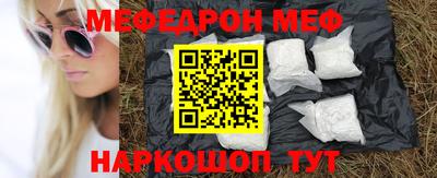 гидра Чапаевск