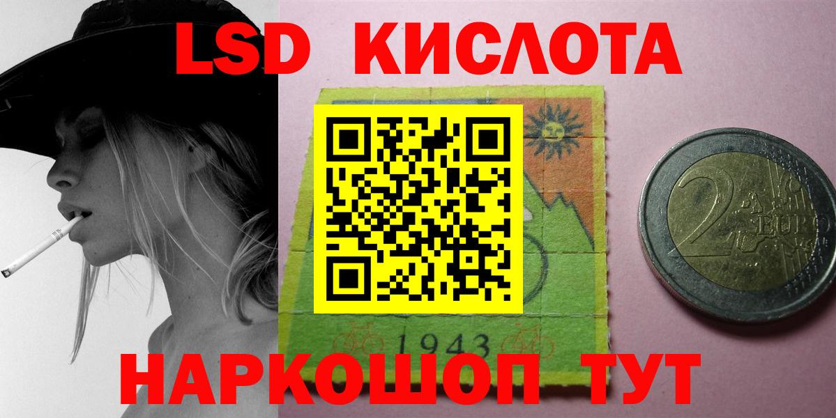 Лсд 25 экстази кислота  ЛСД экстази кислота  Вход с VPN  Александров 