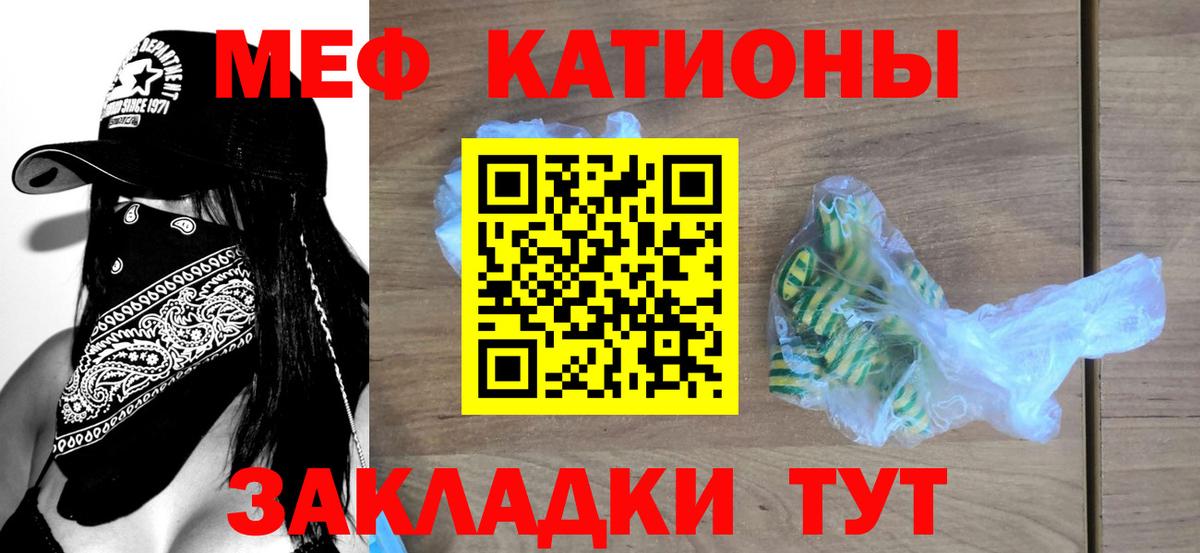 Мефедрон  Александров