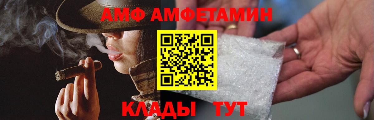 Метамфетамин кристалл  Вход с VPN  Александров  Метамфетамин кристалл 