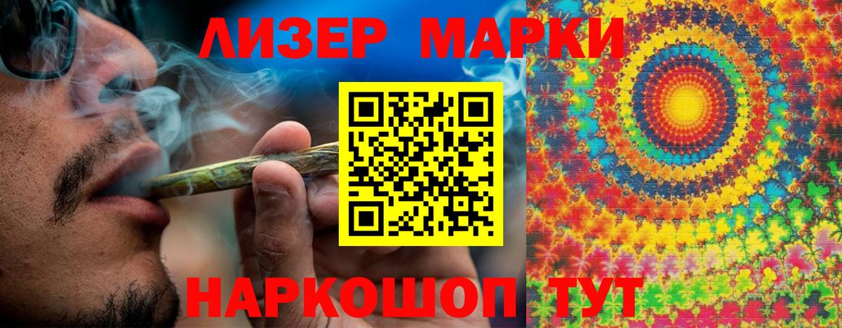даркнет сайт  Наркотические марки 1,5мг  Наркотические марки  Наркотические марки 1,5мг  Вход с VPN  Александров 