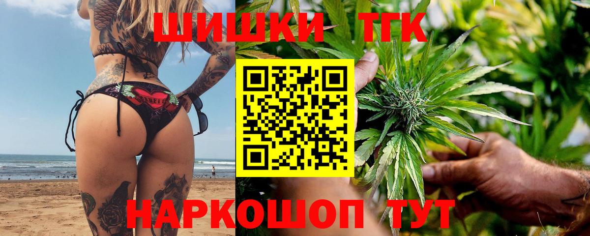Александров  Бошки Шишки White Widow  МАРИХУАНА OG Kush  Вход с VPN  Марихуана конопля 