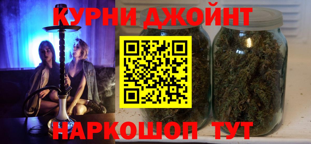 Канабис тримм Александров